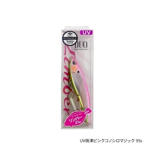 【数量限定】ビーチウォーカー  リンバー Tsulinoオリジナルカラー  